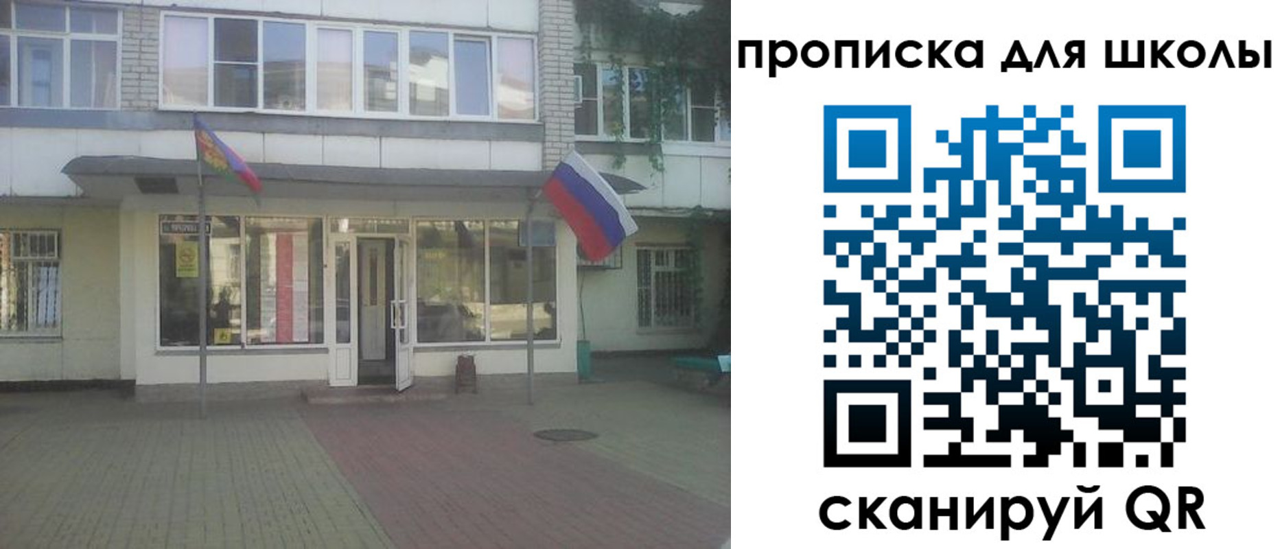 временная регистрация недорого в Миньяре