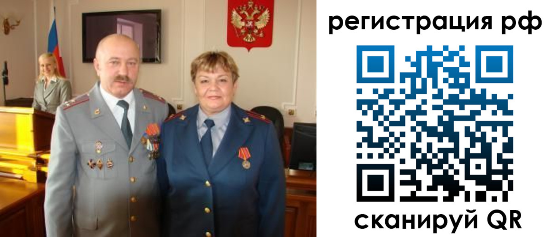 пропишу в квартире в Миньяре
