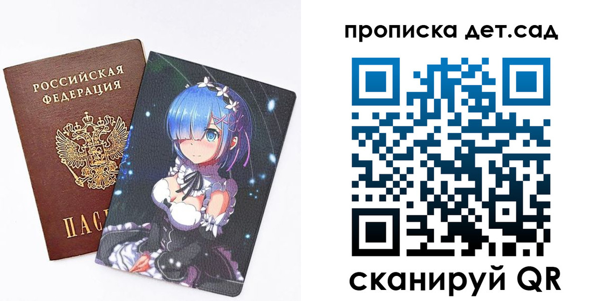 временная регистрация поиск в Миньяре