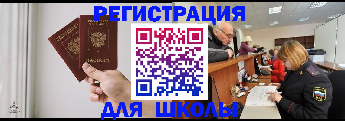 пропишу в квартире в Миньяре