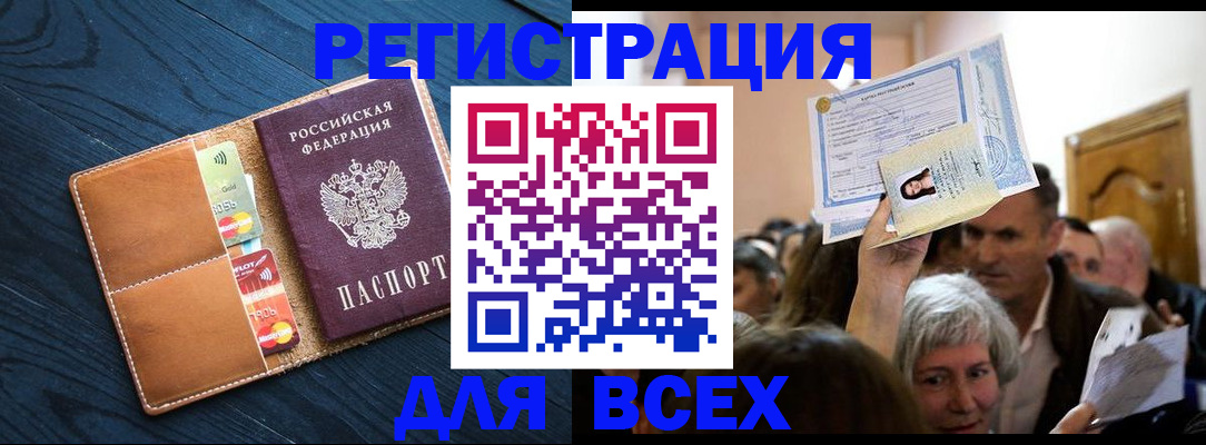 найти адрес прописки в Миньяре